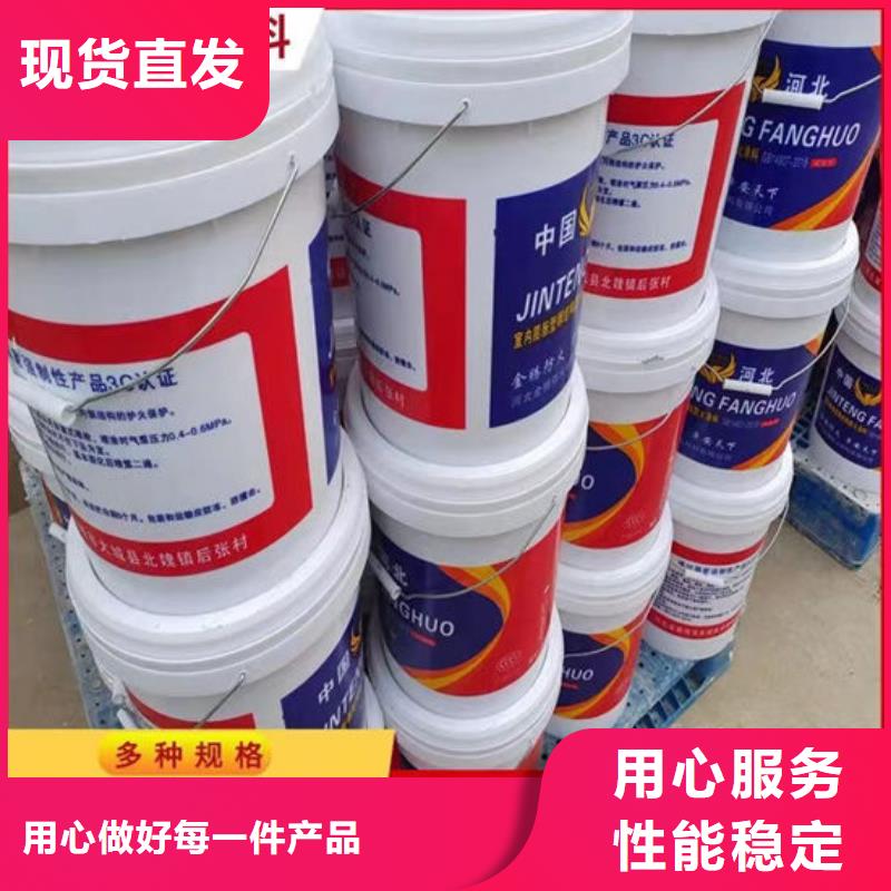 防火材料厚型結構防火涂料廠家不只是質量好