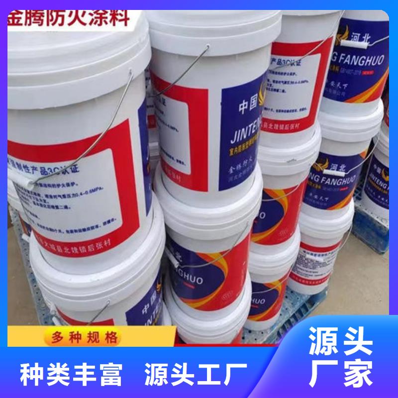 薄型鋼結構防火涂料一平米多少錢
