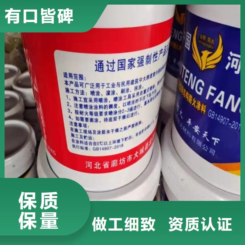 防火材料-鋼結構石膏基防火涂料廠家的簡單介紹