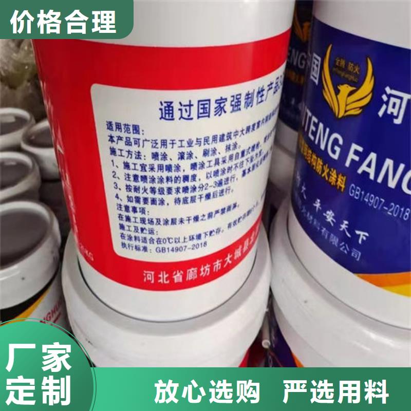 防火材料庫存豐富