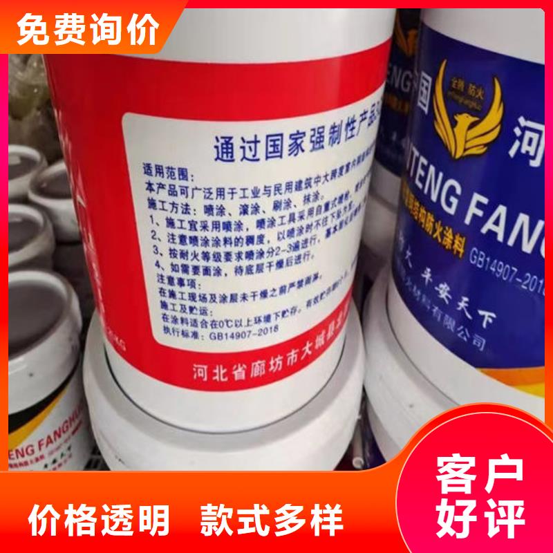 【防火材料鋼結(jié)構(gòu)防火涂料廠家型號(hào)齊全】