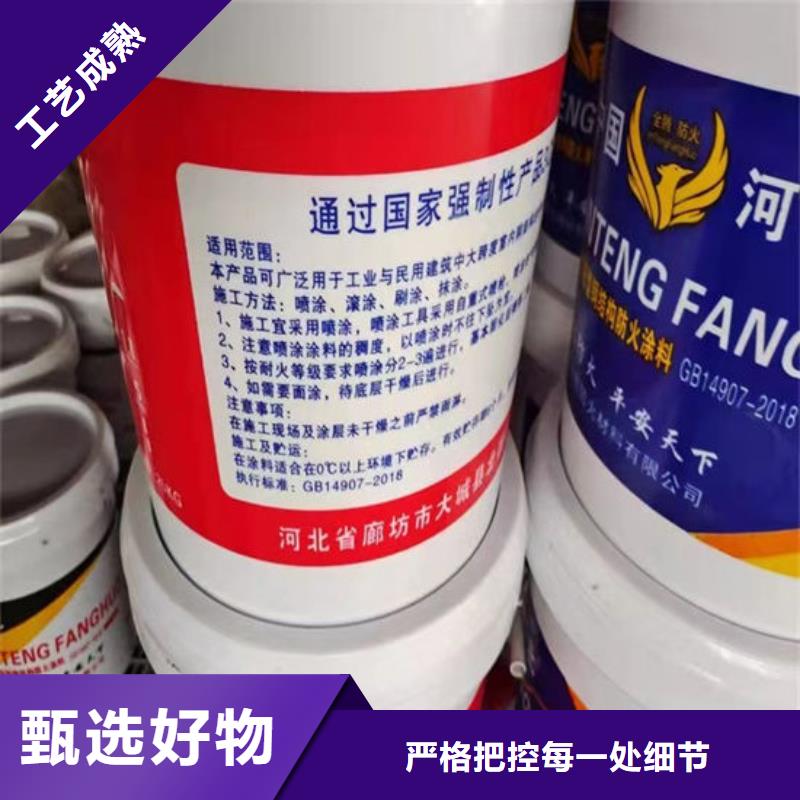 隧道型防火涂料報價