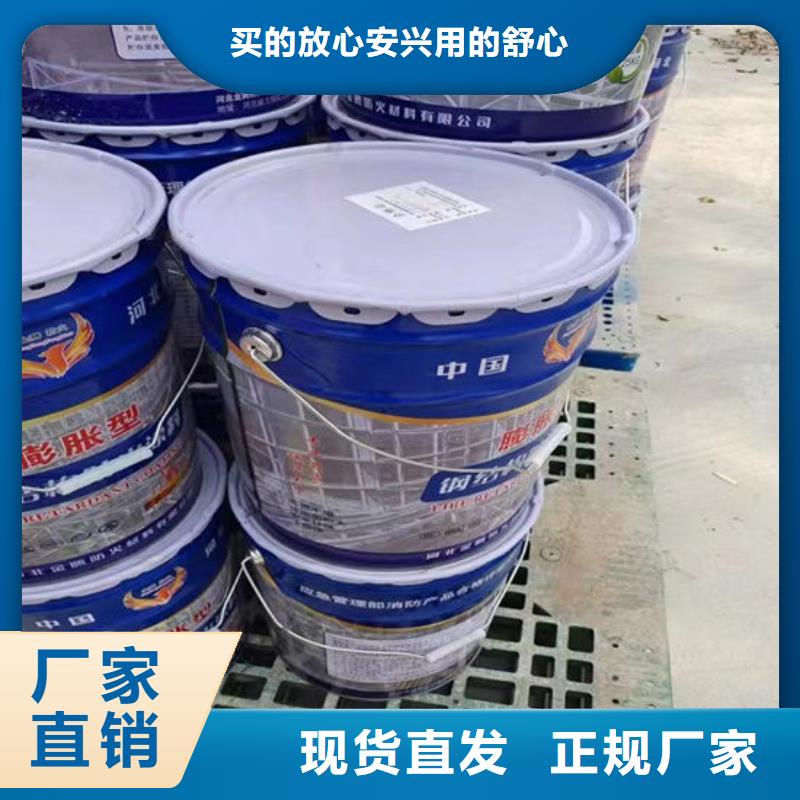 【防火材料鋼結(jié)構(gòu)防火涂料廠家型號(hào)齊全】
