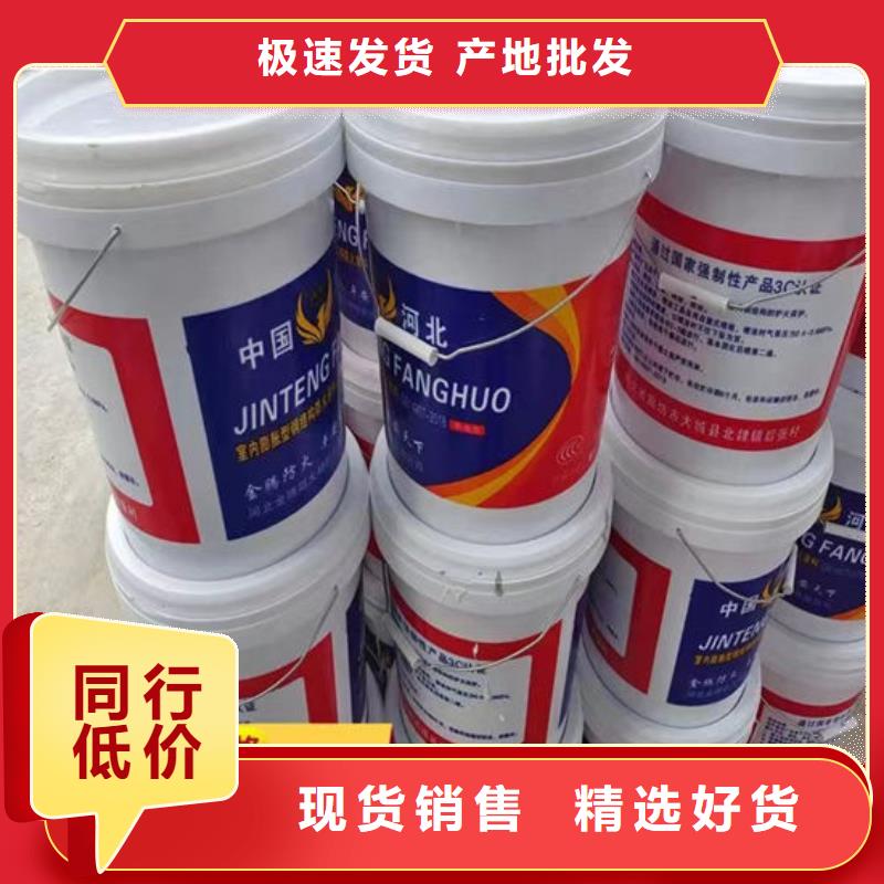 【防火材料超薄型鋼結構防火涂料工程施工案例】