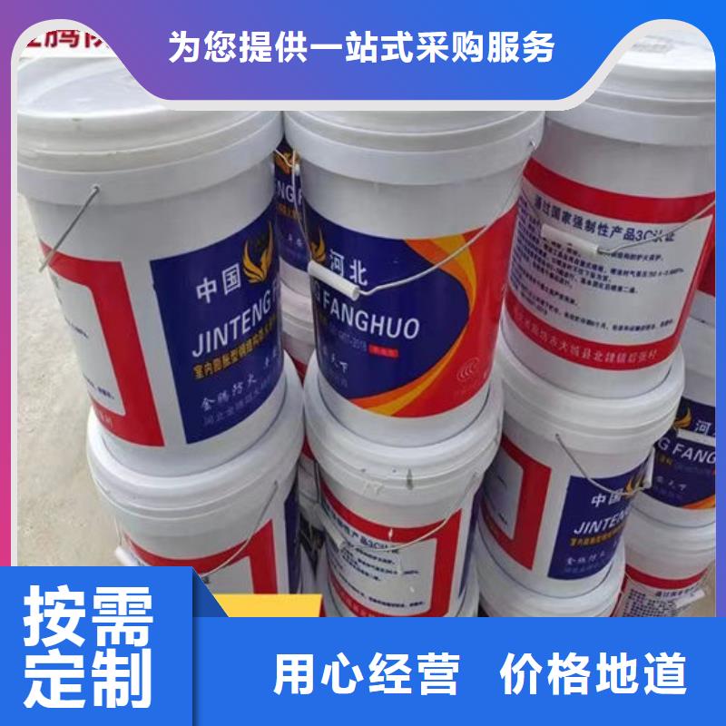 防火材料,【國(guó)標(biāo)水性防火涂料廠(chǎng)家】實(shí)力商家供貨穩(wěn)定