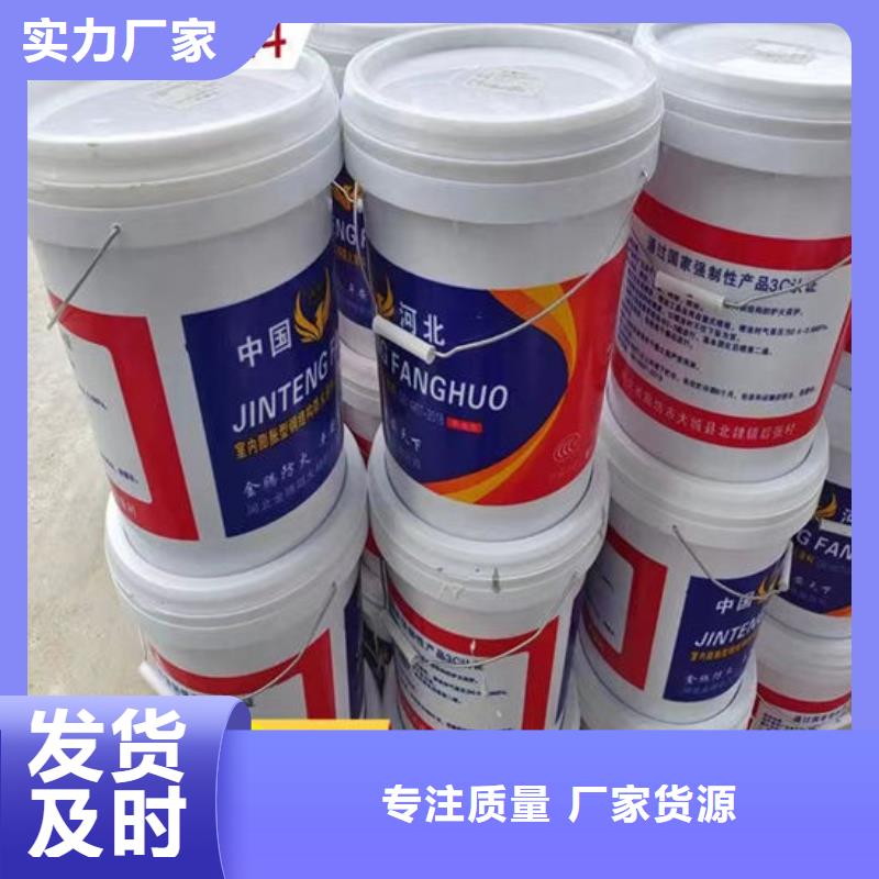厚型防火涂料多少錢一平米