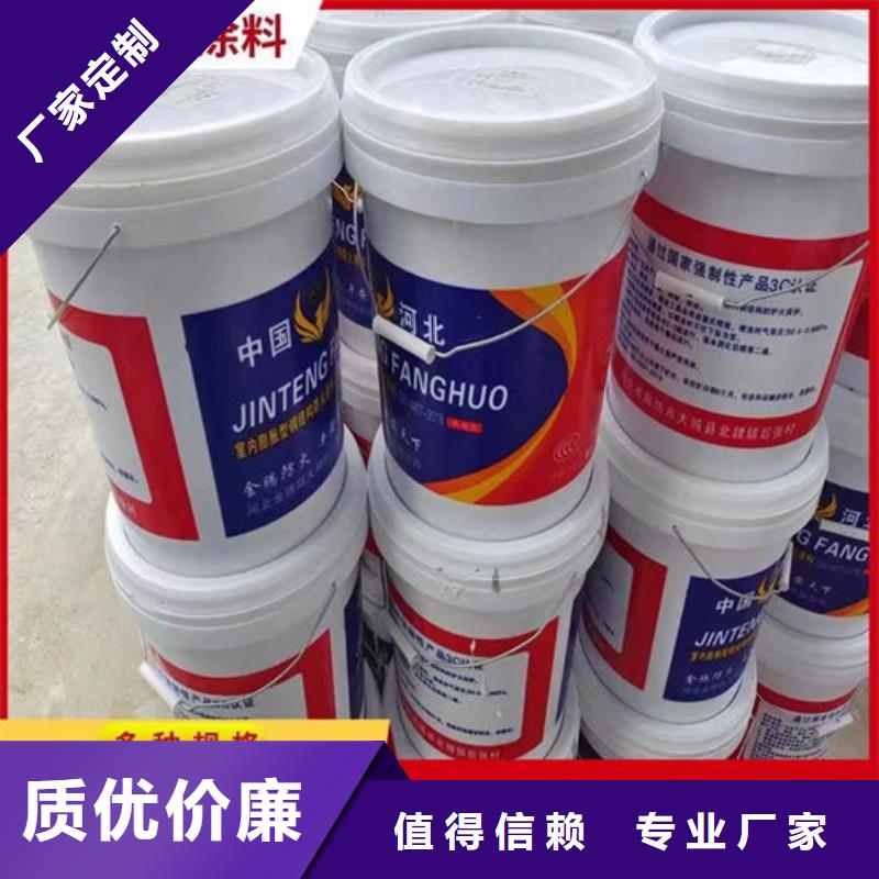 【防火材料厚型鋼結構防火涂料款式多樣】