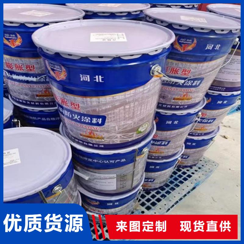 防火材料_膨脹型鋼結構防火涂料老客戶鐘愛