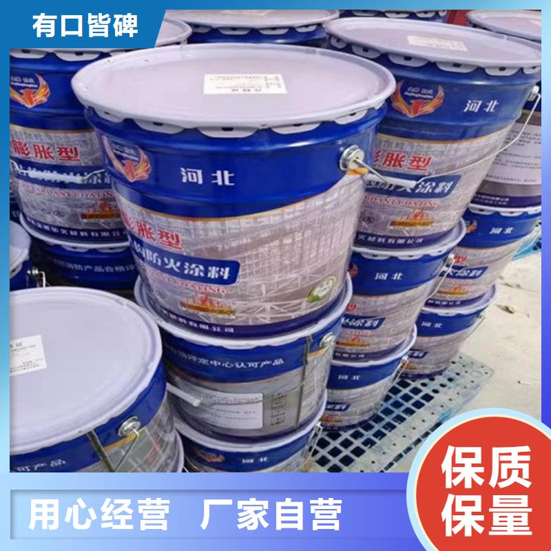 【防火材料薄型鋼結構防火涂料量少也做】