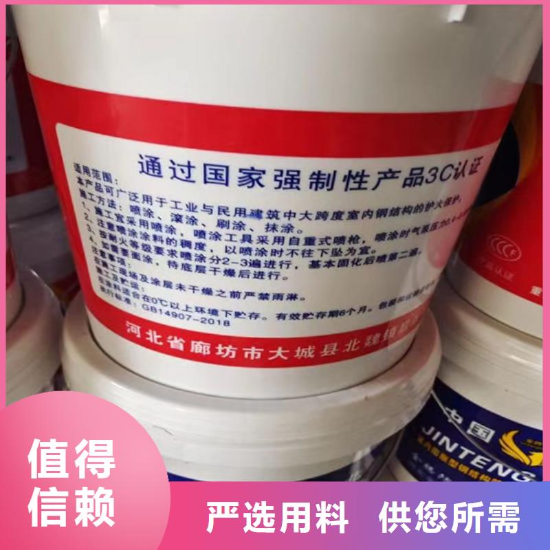 防火材料,鋼結(jié)構(gòu)防火涂料施工品種全