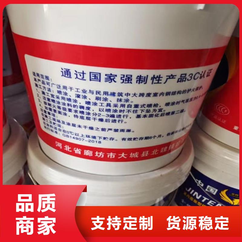 防火材料厚型結(jié)構(gòu)防火涂料實力廠家