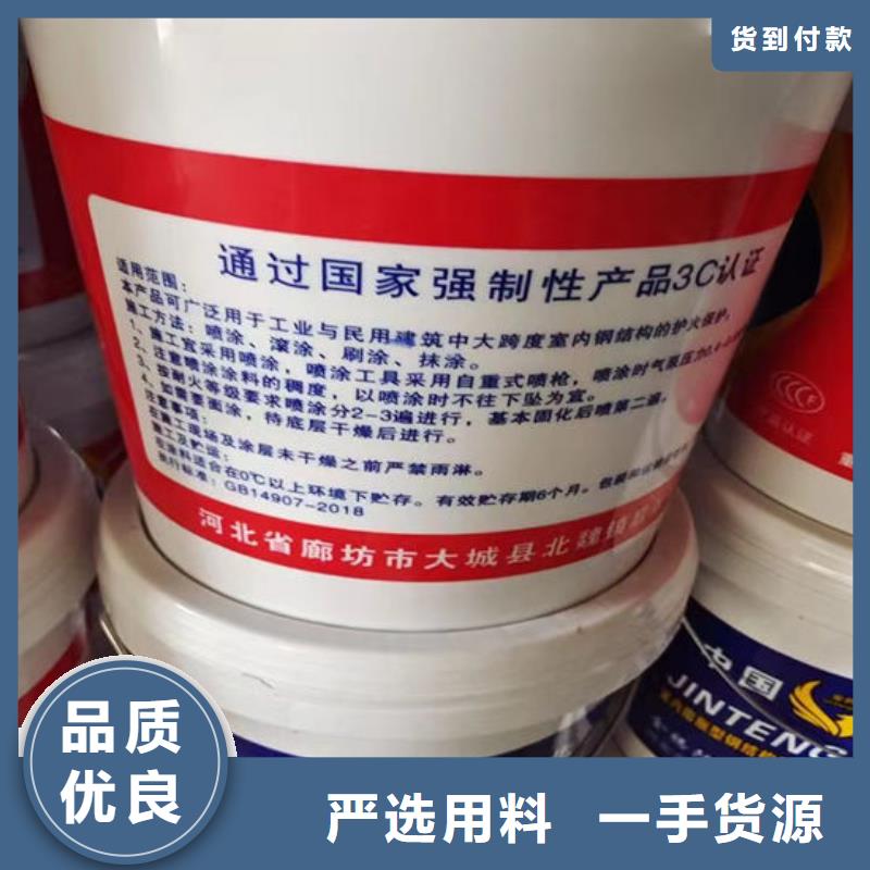 防火材料鋼結構石膏基防火涂料廠家源頭直供