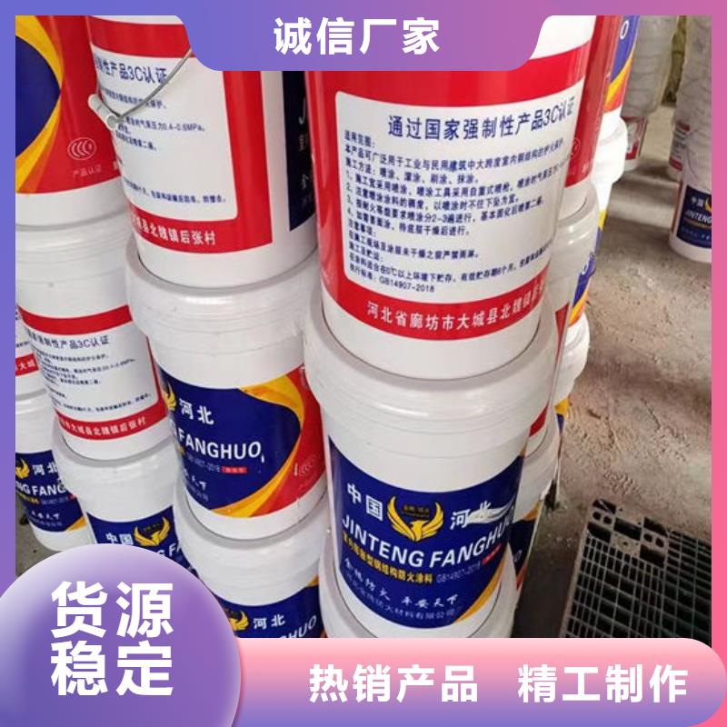 防火材料超薄型鋼結(jié)構(gòu)防火涂料支持定制加工