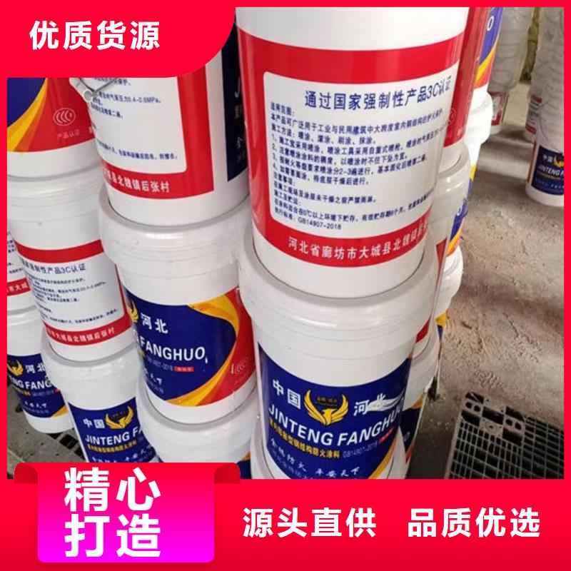 防火材料非膨脹厚型防火涂料保障產品質量