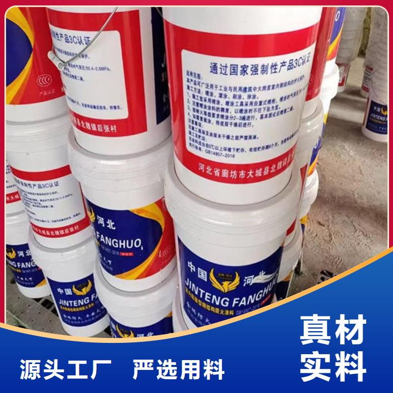 防火材料,超薄型鋼結構防火涂料適用場景
