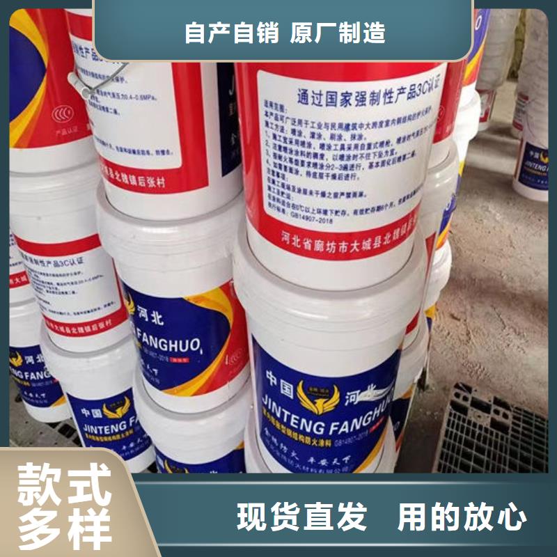 防火材料石膏基防火涂料支持定制批發