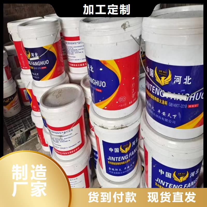 防火材料_石膏基防火涂料從廠家買售后有保障