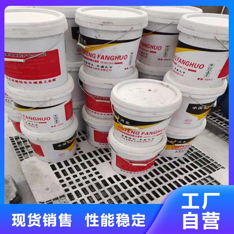 國標水性防火涂料采購