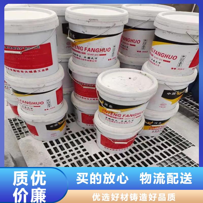防火材料鋼結構石膏基防火涂料設計合理
