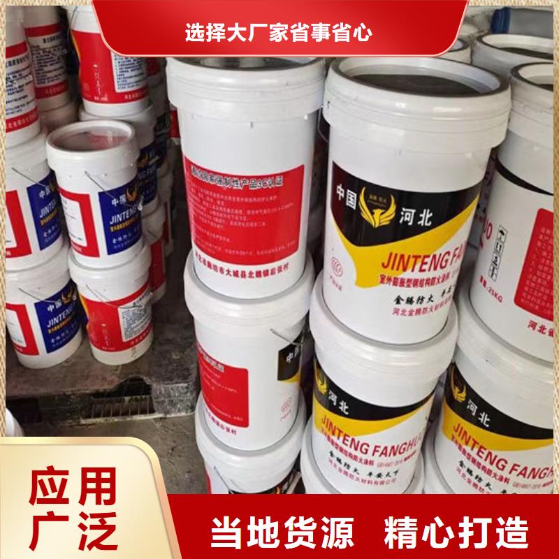 防火材料鋼結構防火涂料施工商家