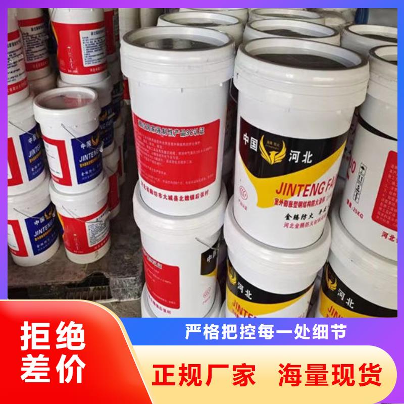 石膏基防火涂料優惠報價