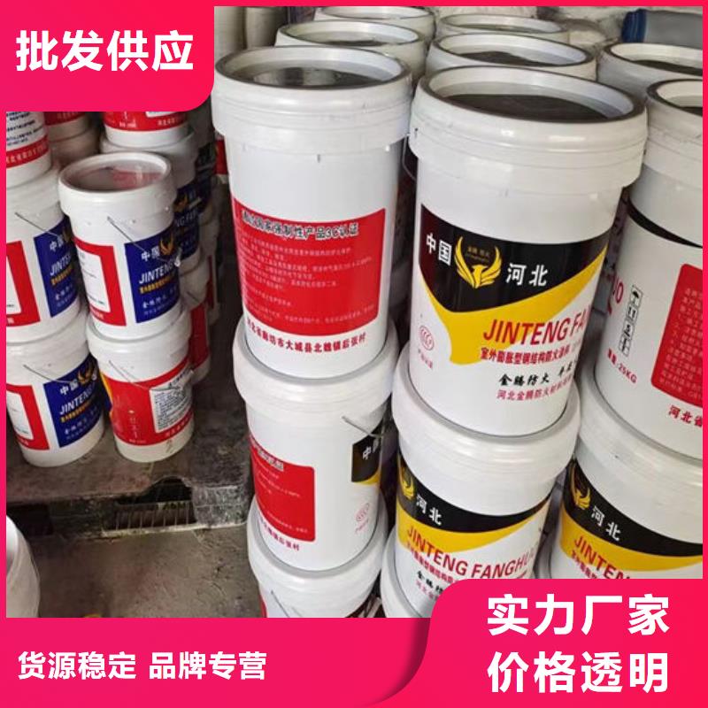 防火材料鋼結構防火涂料施工匠心制造