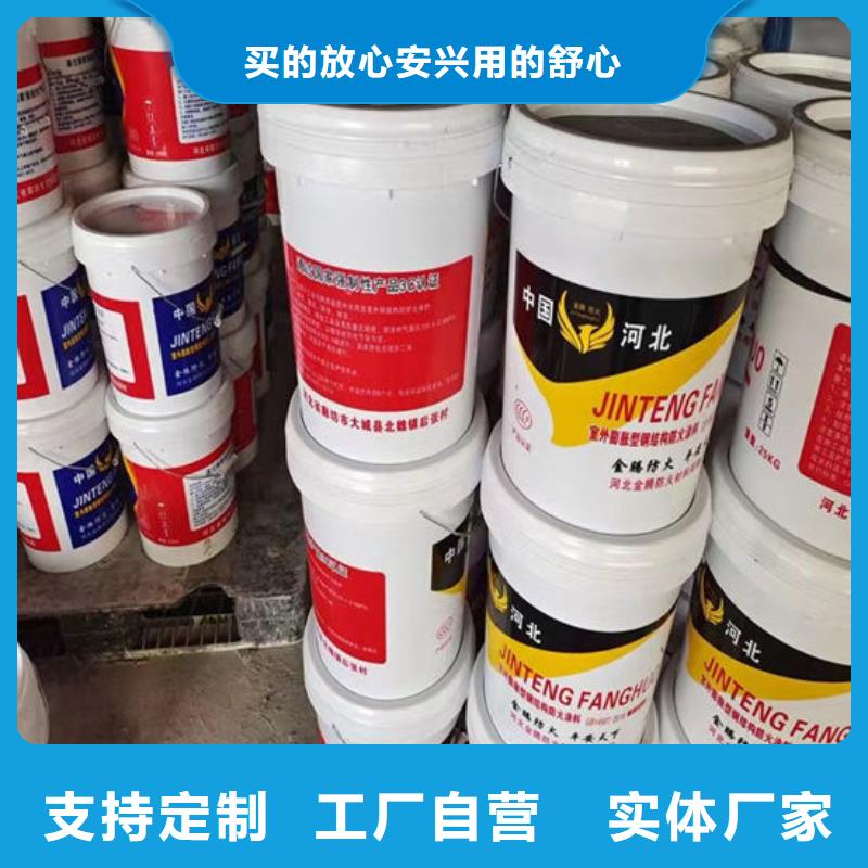 防火材料超薄型鋼結構防火涂料廠家源頭廠家直銷