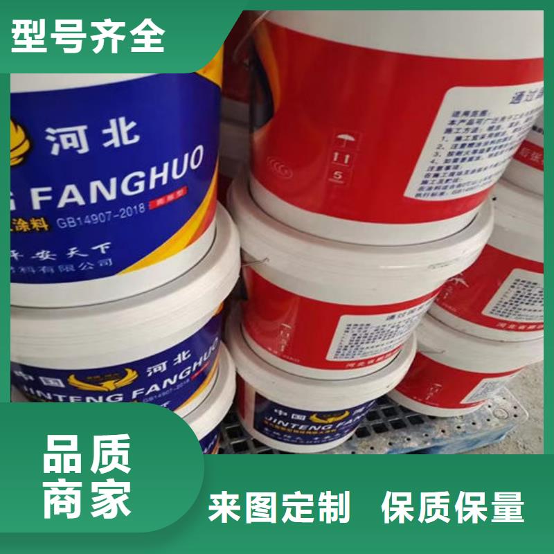 隧道型防火涂料報價