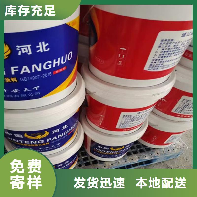 防火材料,鋼結構石膏基防火涂料廠家售后無憂