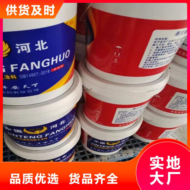 防火材料超薄型鋼結(jié)構(gòu)防火涂料支持定制加工