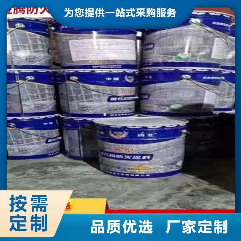 防火材料超薄型鋼結(jié)構(gòu)防火涂料來圖定制