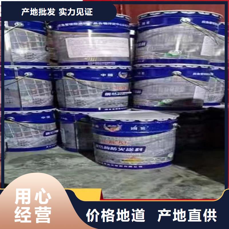 防火材料鋼結構防火涂料施工匠心制造
