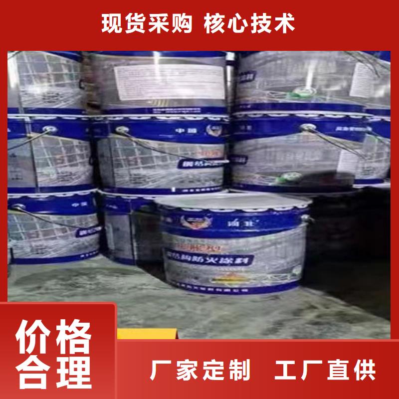 防火材料-油性鋼結構防火涂料廠家質量過硬