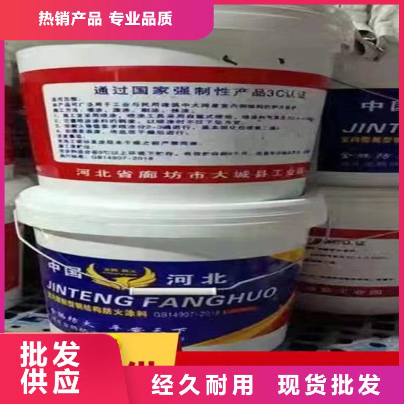 鋼結(jié)構(gòu)防火油漆多少錢一噸