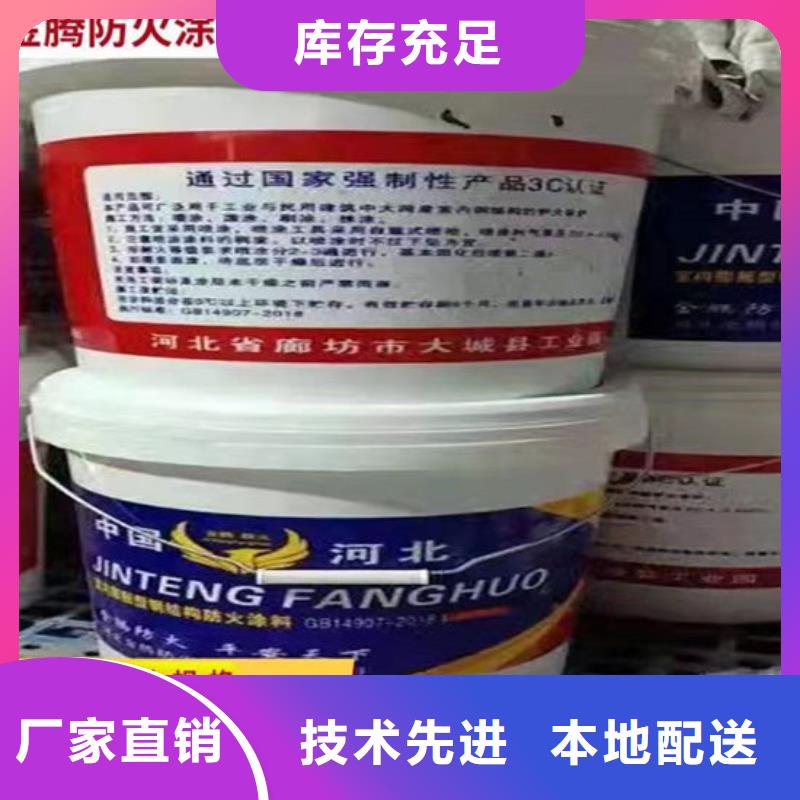 防火材料-油性鋼結構防火涂料廠家質量過硬