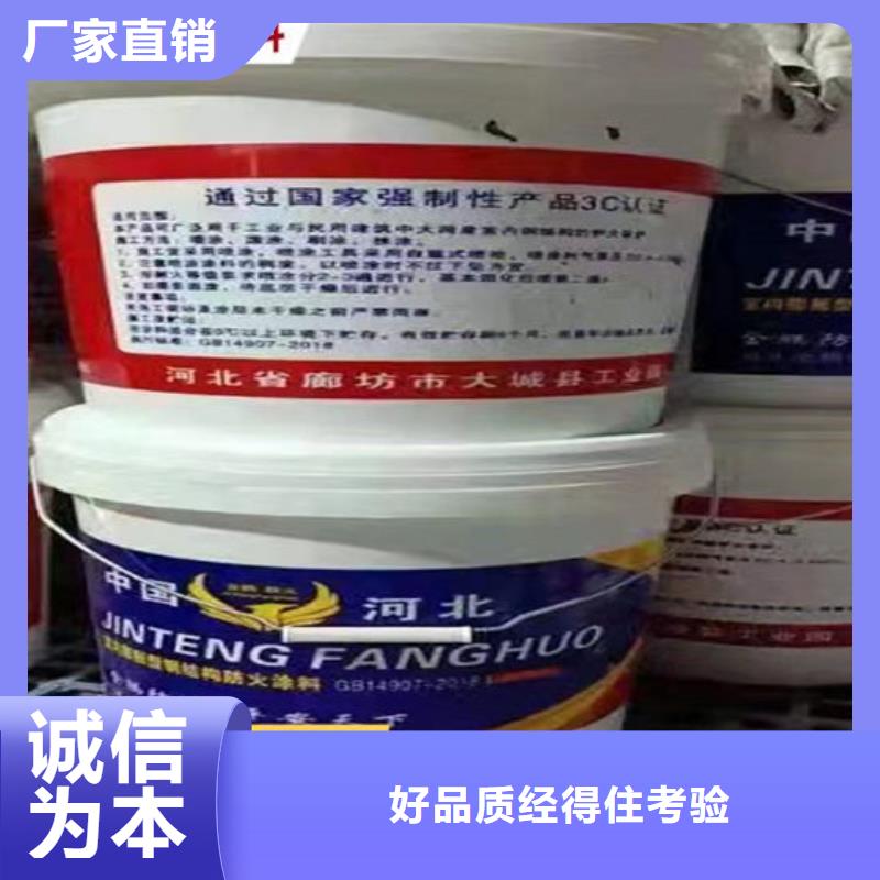防火材料_薄型鋼結構防火涂料高品質現貨銷售