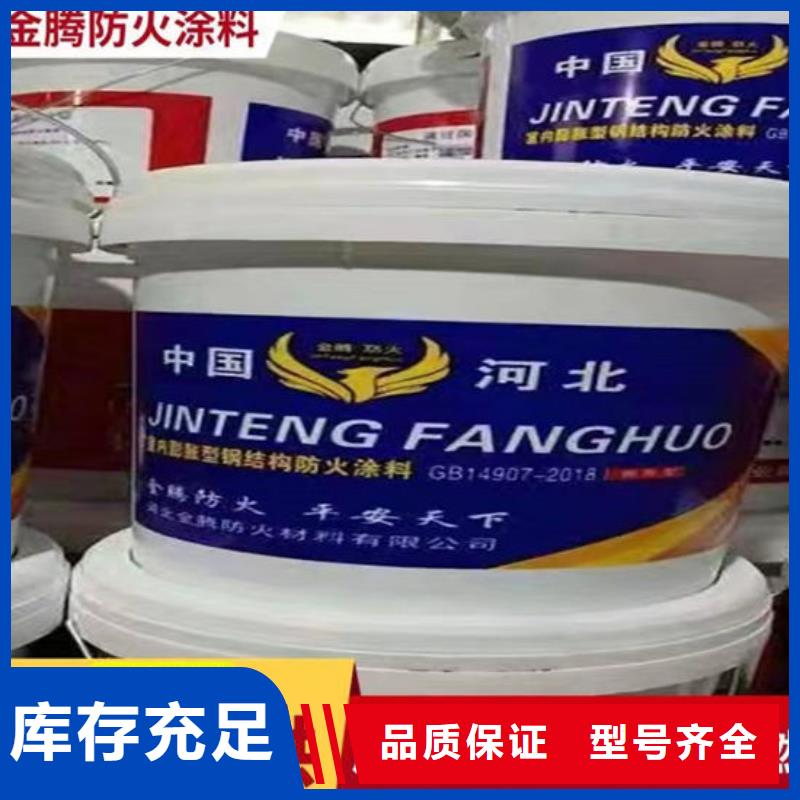 防火材料室外超薄型防火涂料廠家不斷創新