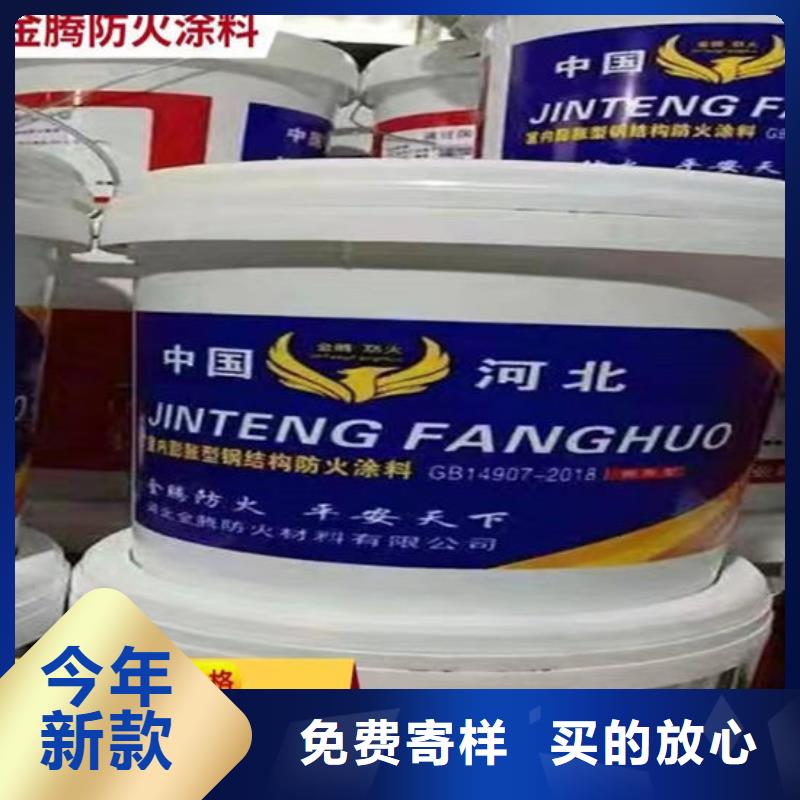 防火材料非膨脹厚型防火涂料廠家專注細節更放心