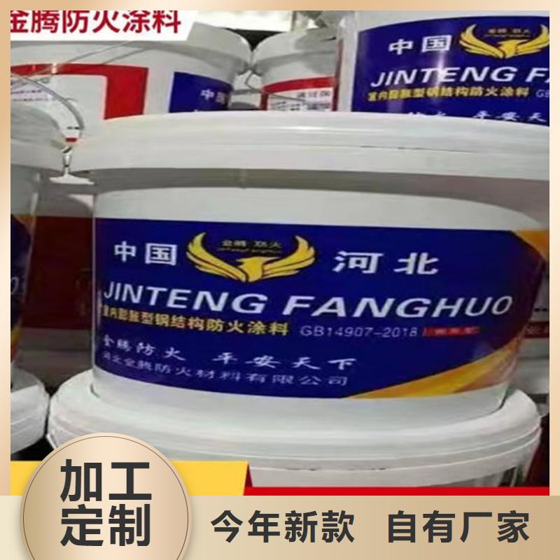 【防火材料】國標(biāo)油性防火漆廠家現(xiàn)貨銷售