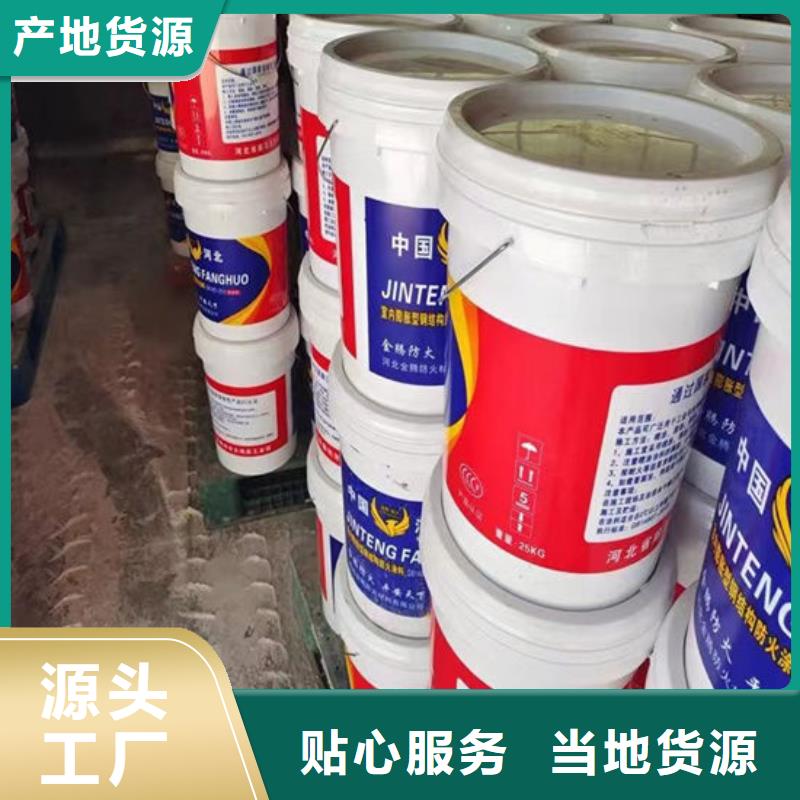 防火材料厚型結構防火涂料廠家不只是質量好