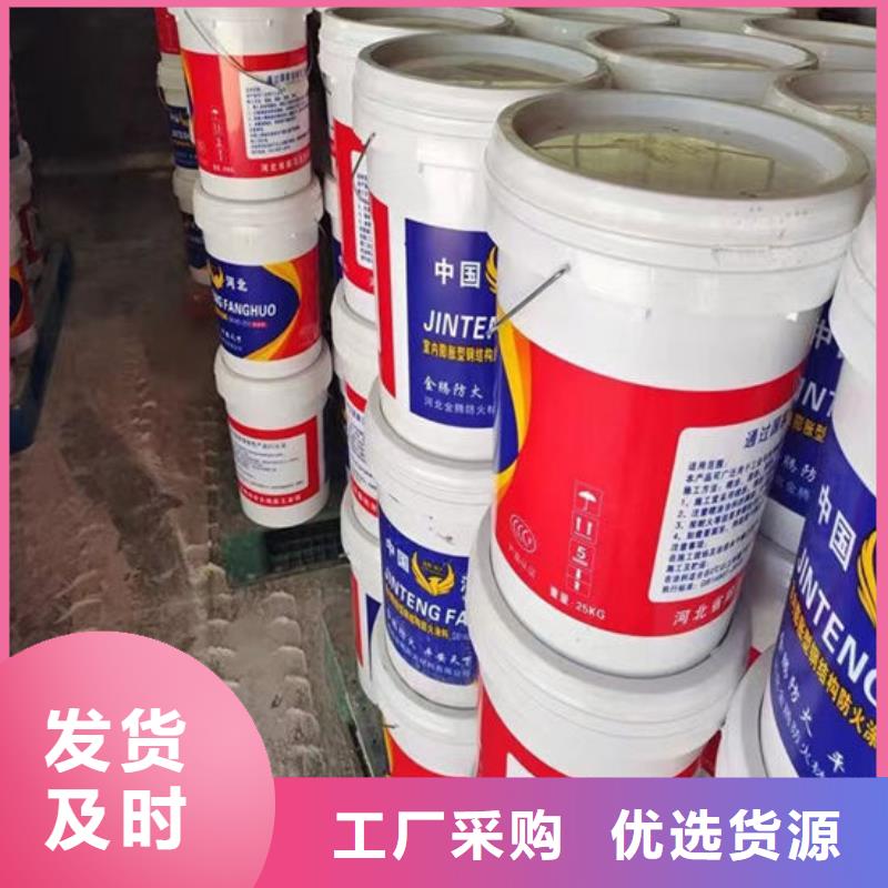 防火材料膨脹型防火涂料廠家廠家質量過硬