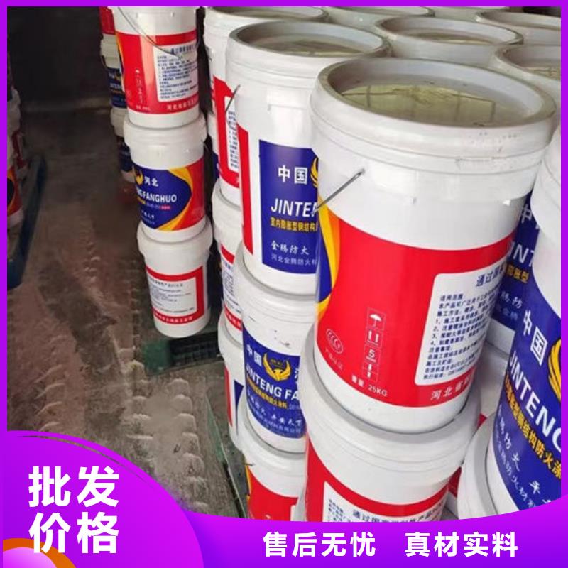 防火材料_薄型鋼結構防火涂料廠家材質實在
