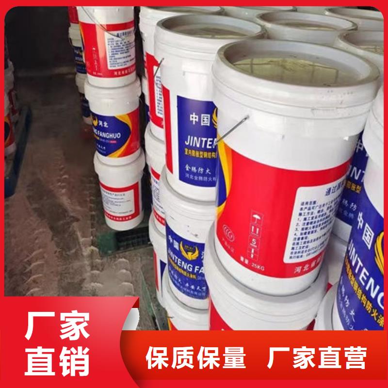 防火材料鋼結構石膏基防火涂料市場行情