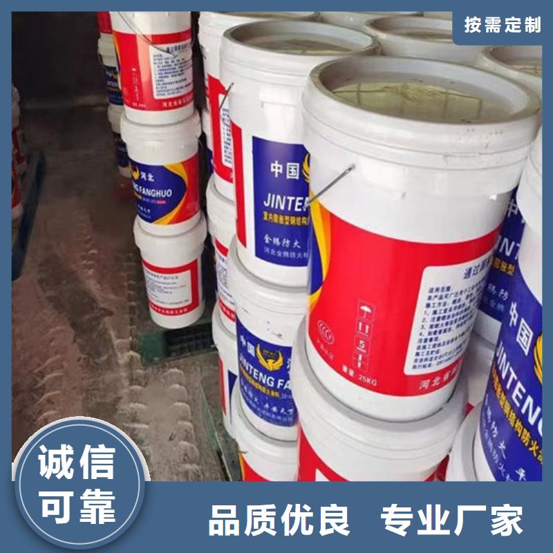 防火材料鋼結構石膏基防火涂料實力雄厚品質保障