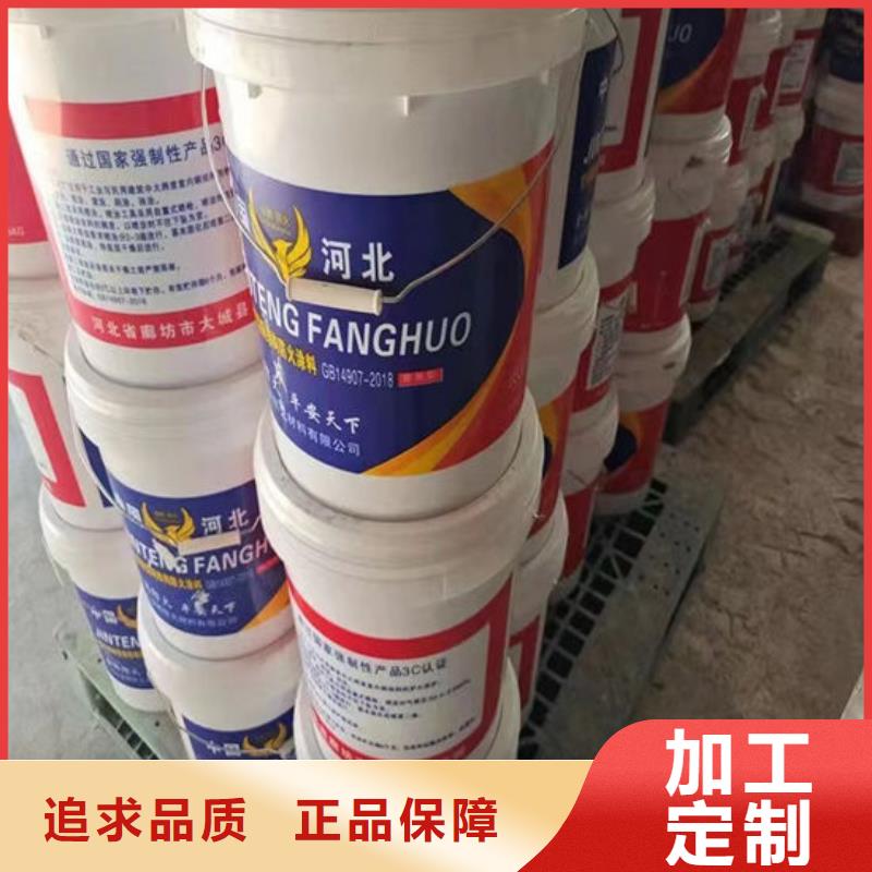防火材料_【薄型鋼結構防火涂料】產地工廠