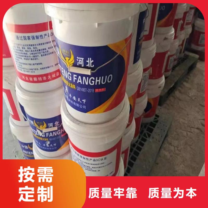 【防火材料鋼結構防火涂料廠家型號齊全】