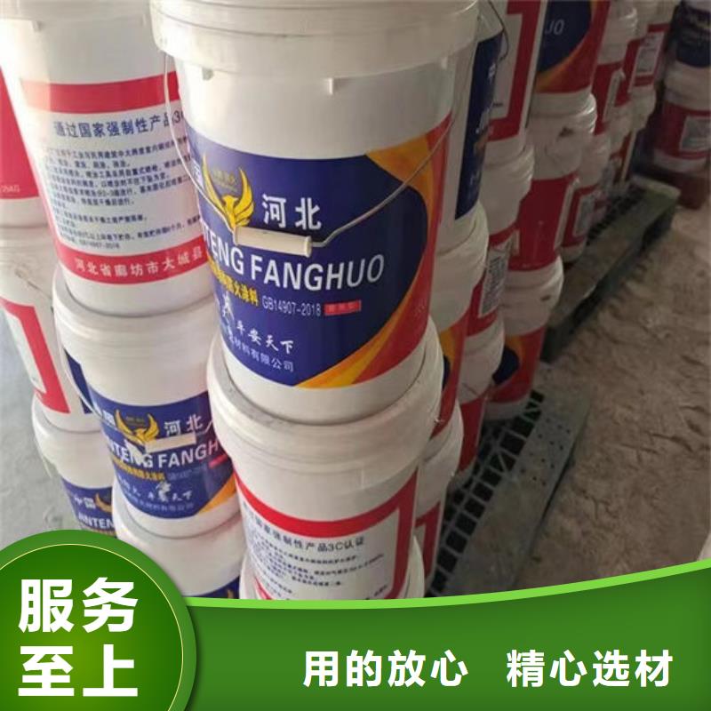 防火材料_薄型鋼結構防火涂料精選廠家好貨