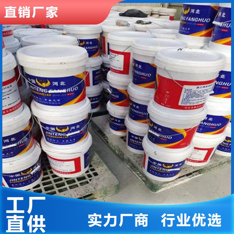 防火材料定制銷售售后為一體