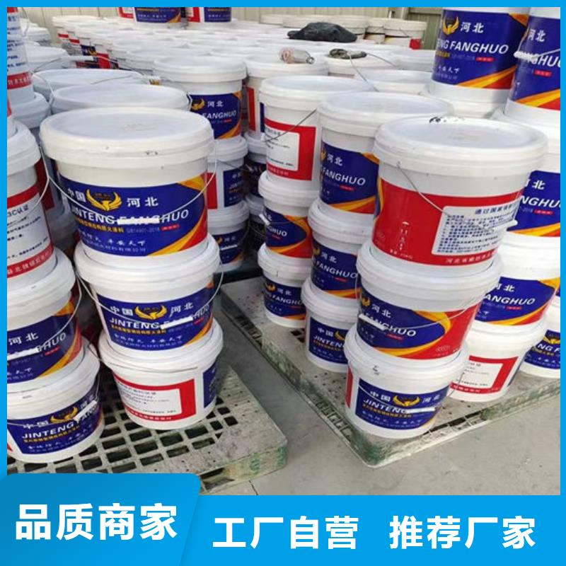 防火材料質保一年