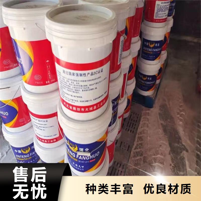 防火材料【鋼結構防火涂料】24小時下單發貨